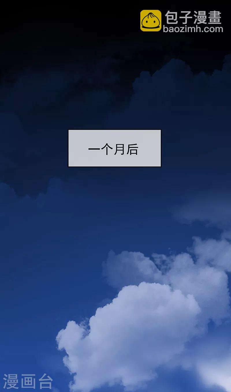 第93话 陆一宁霸气出场