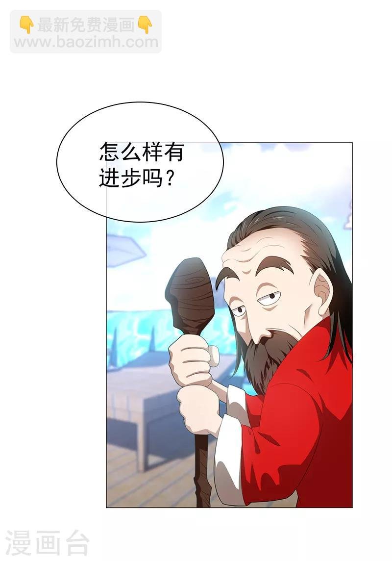 第93话 陆一宁霸气出场