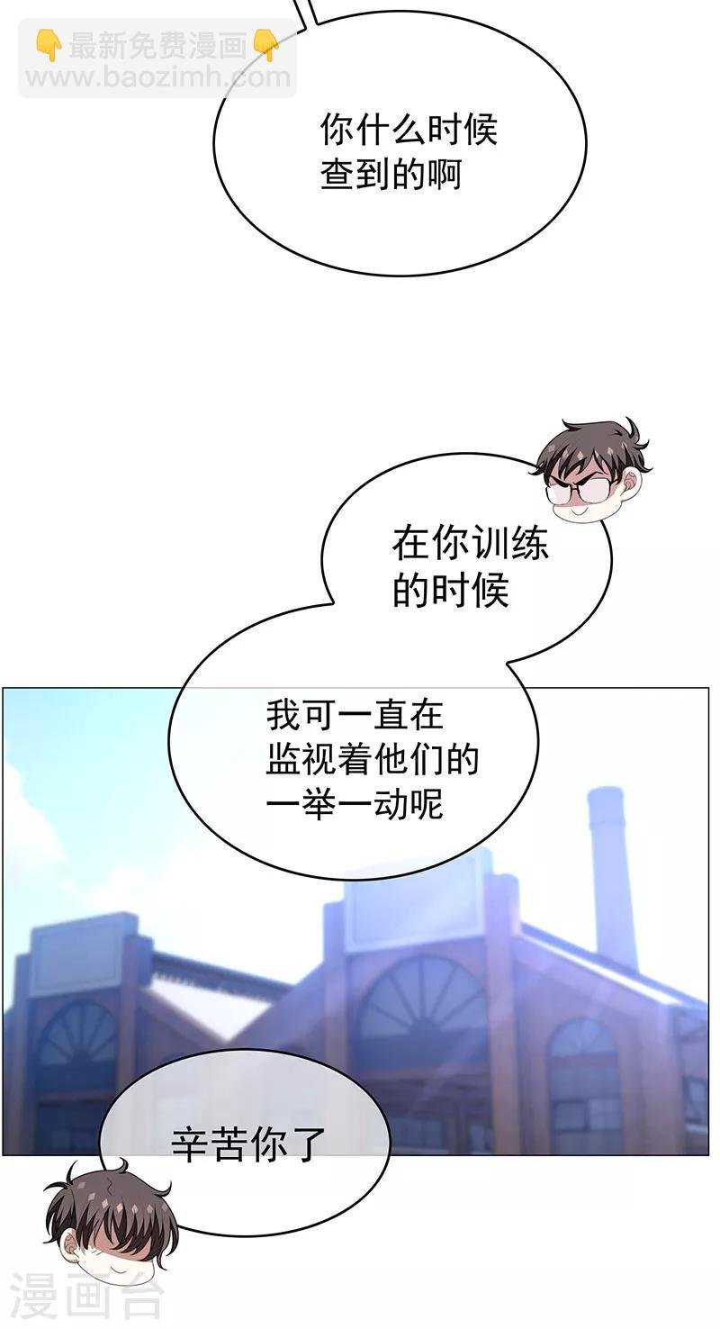 第93话 陆一宁霸气出场