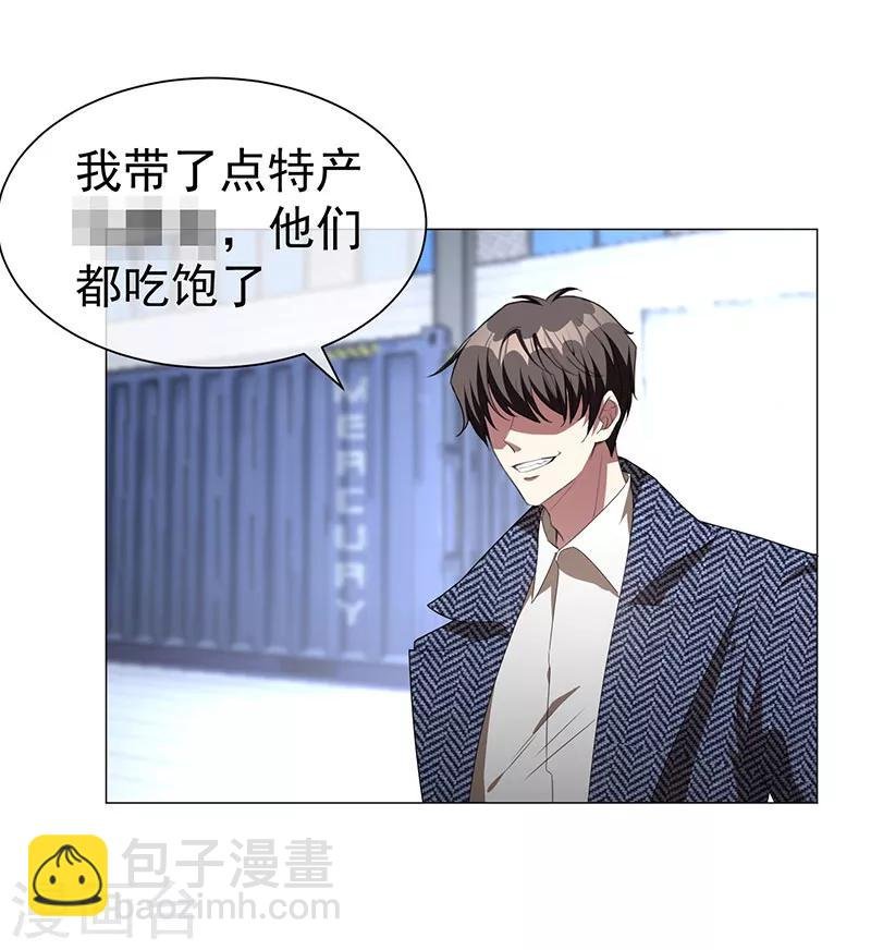 第93话 陆一宁霸气出场