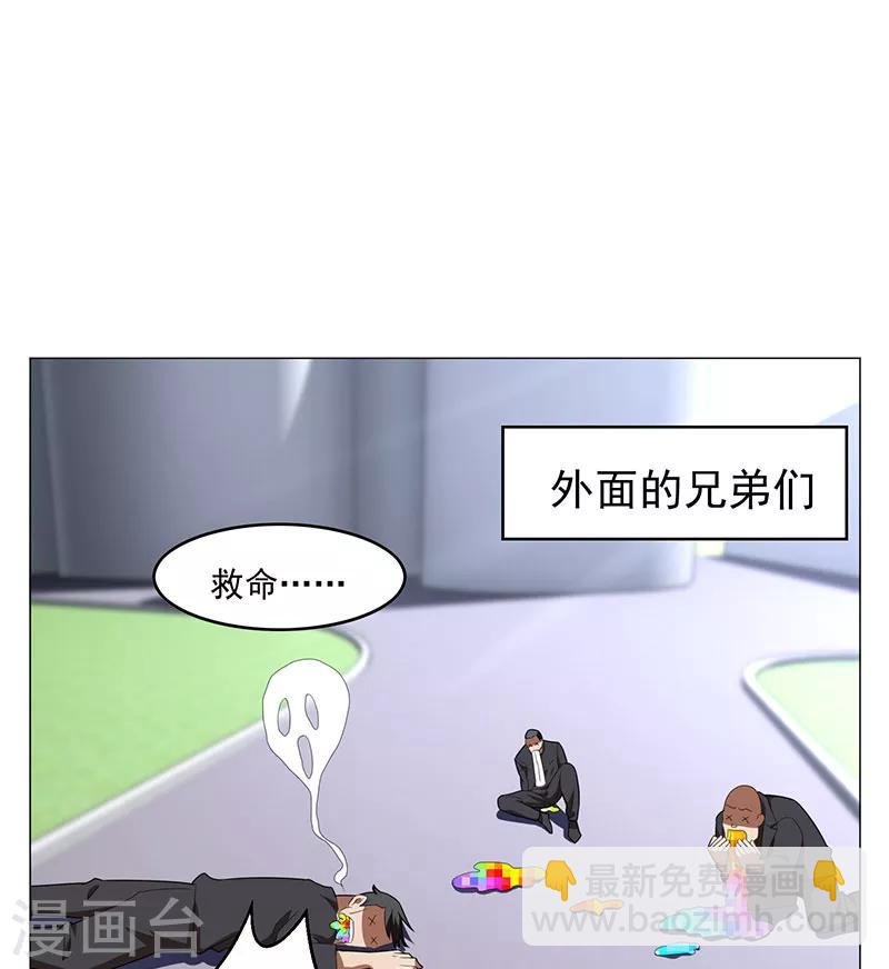 第93话 陆一宁霸气出场