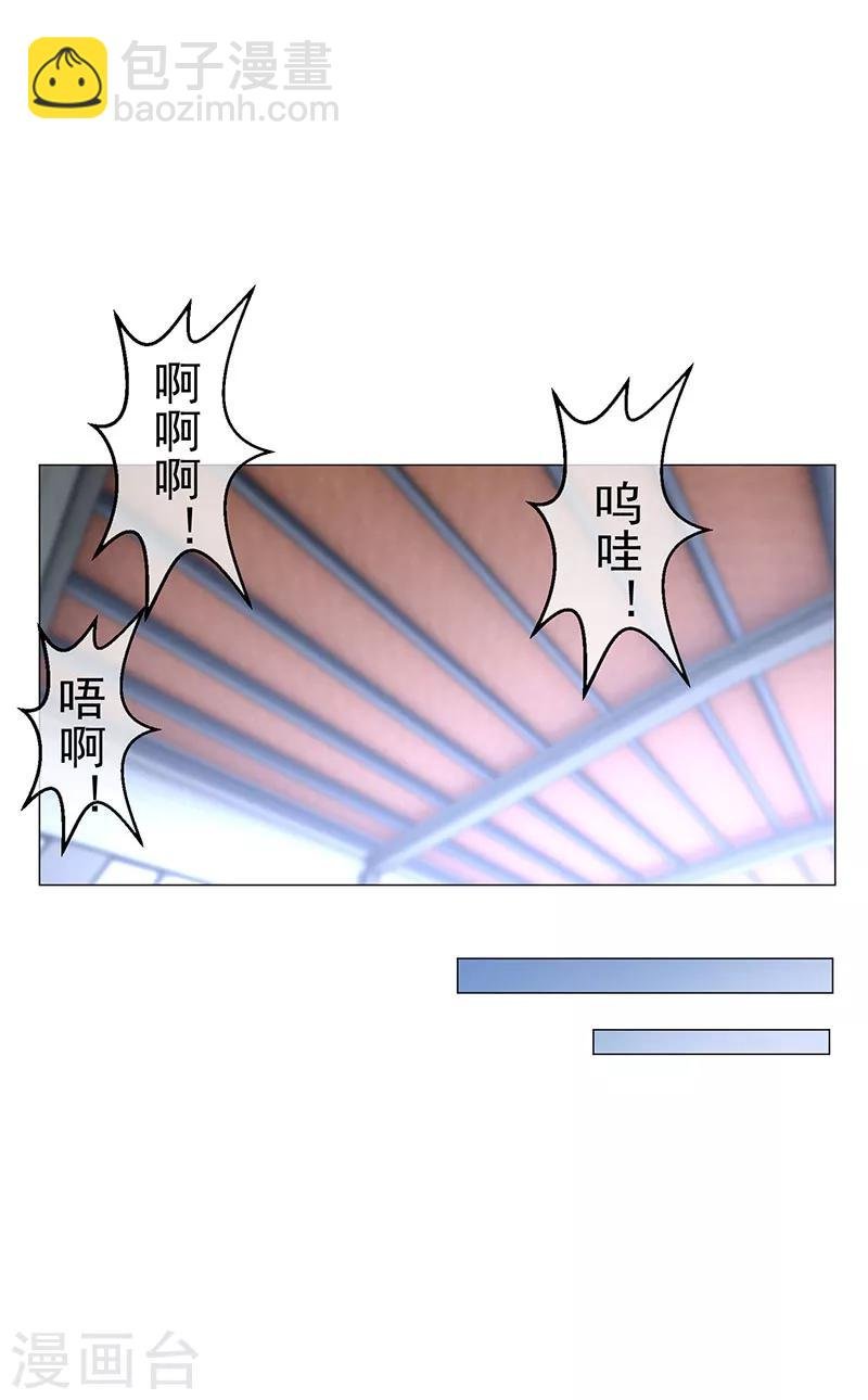 第94话 有人来找茬