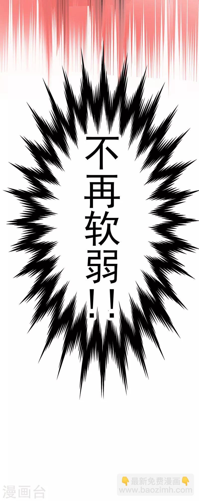 第94话 有人来找茬