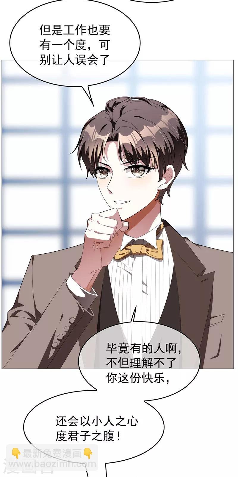 第94话 有人来找茬