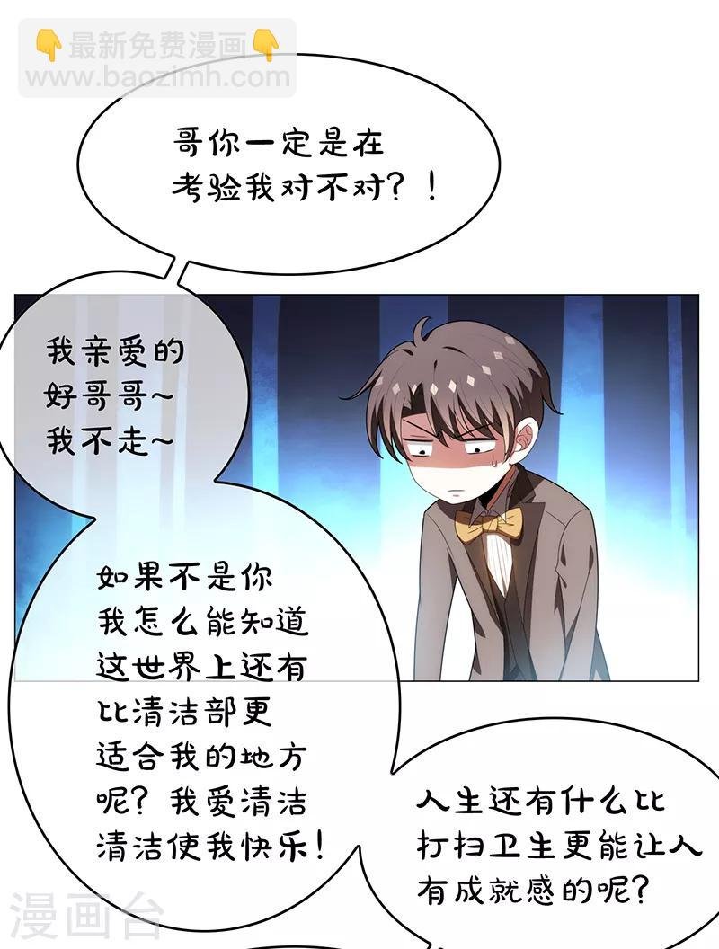 第95话 连心一起带回来