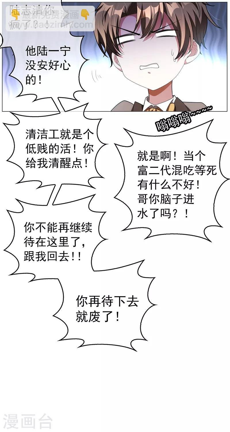 第95话 连心一起带回来