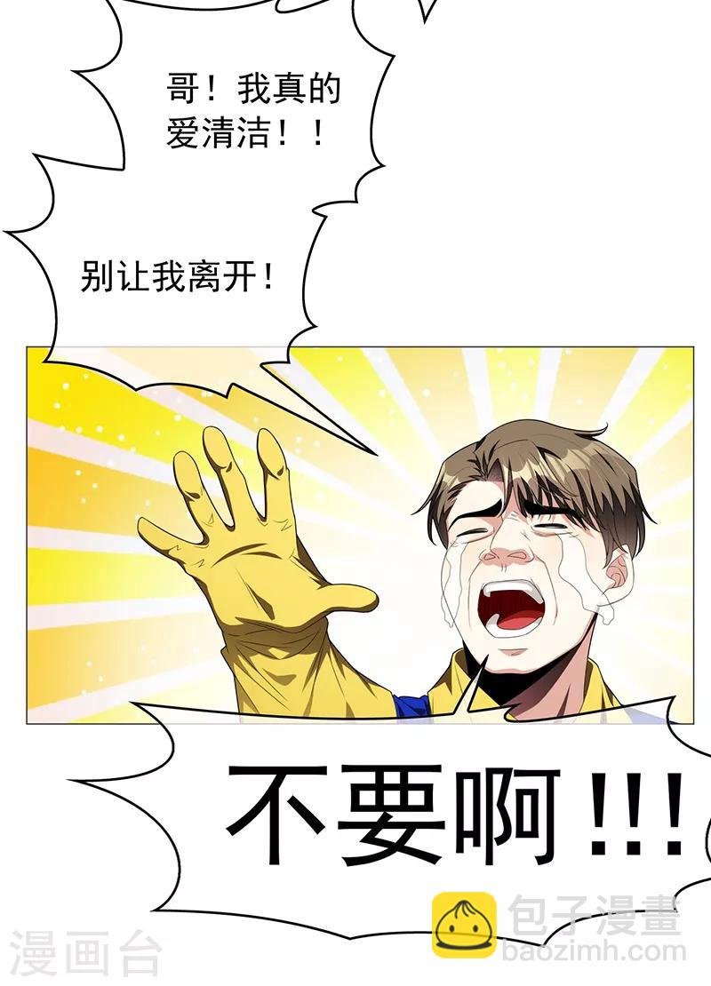 第95话 连心一起带回来