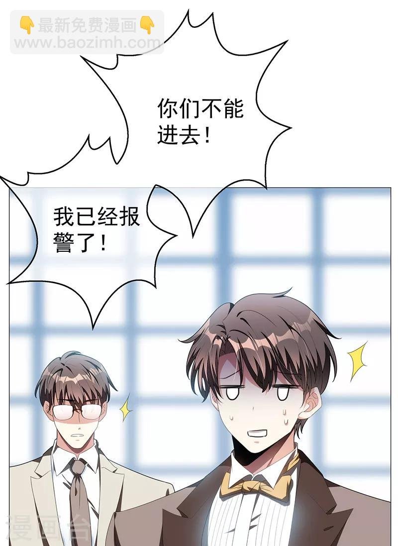第95话 连心一起带回来