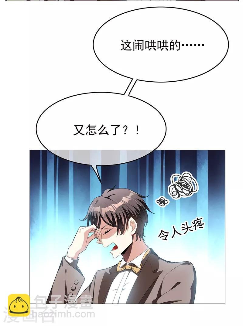 第95话 连心一起带回来