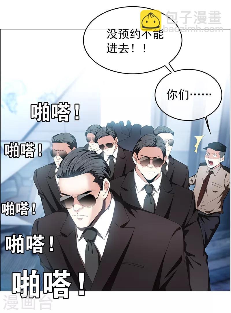 第95话 连心一起带回来
