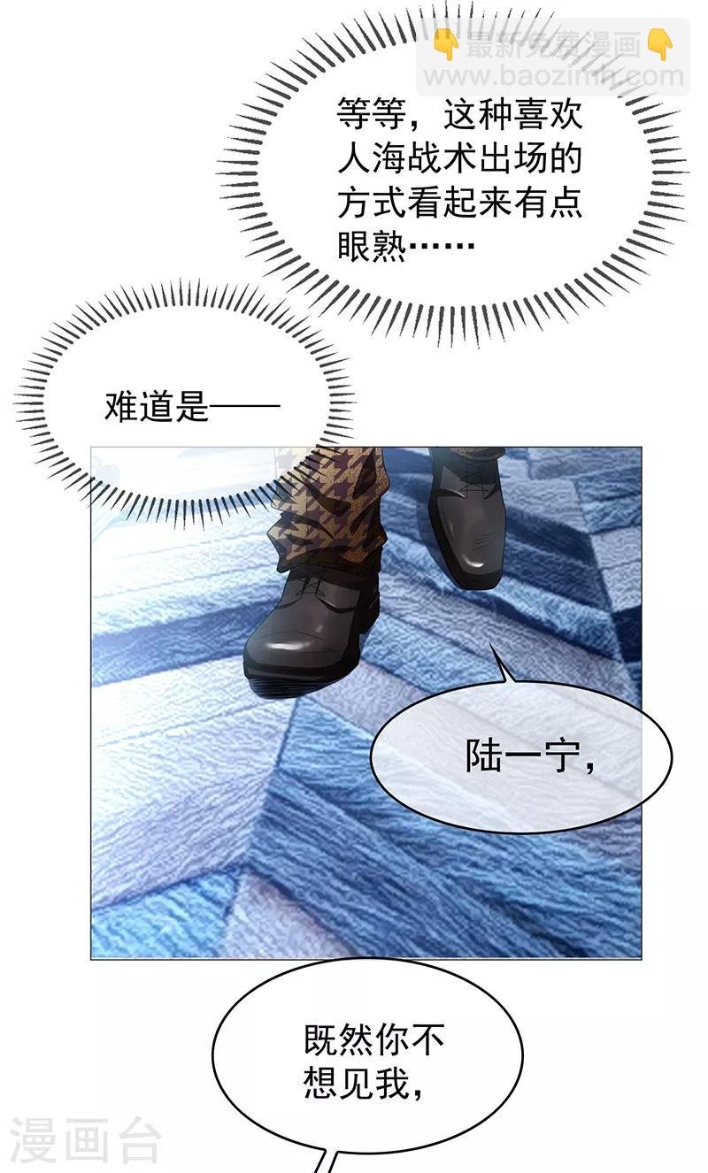 第95话 连心一起带回来