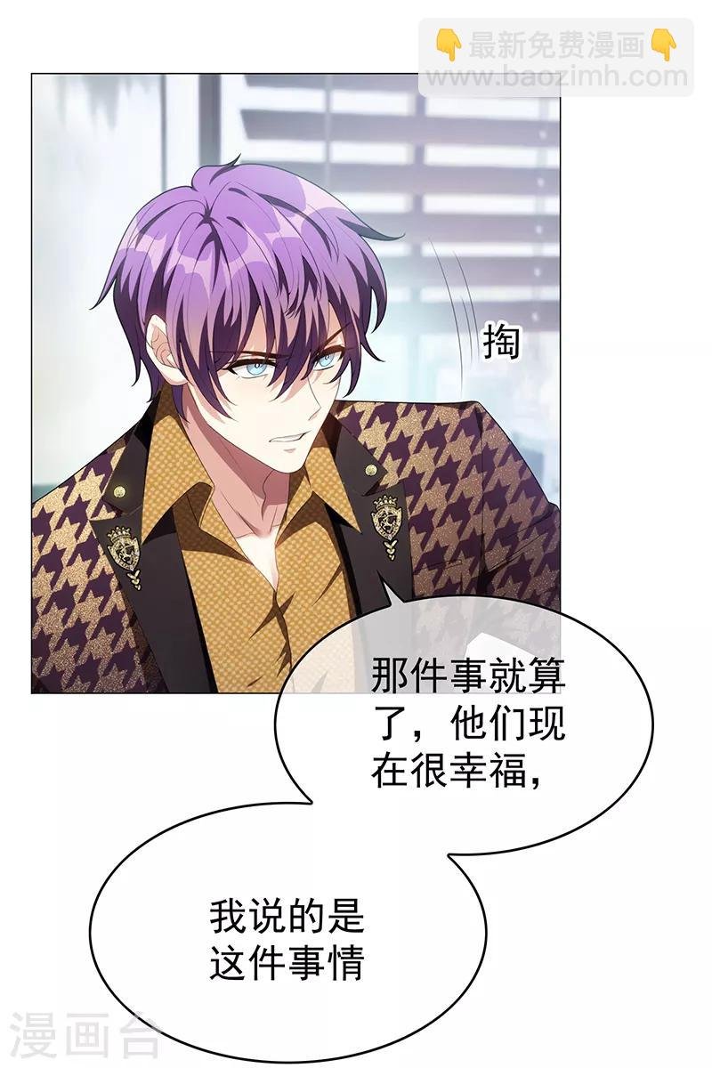 第95话 连心一起带回来