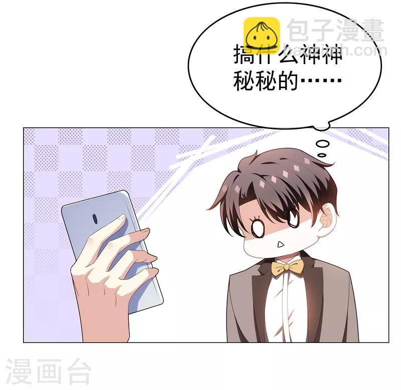 第95话 连心一起带回来