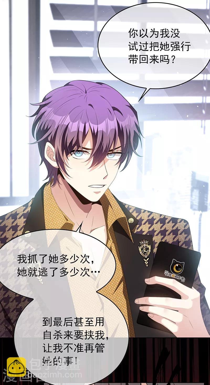 第95话 连心一起带回来