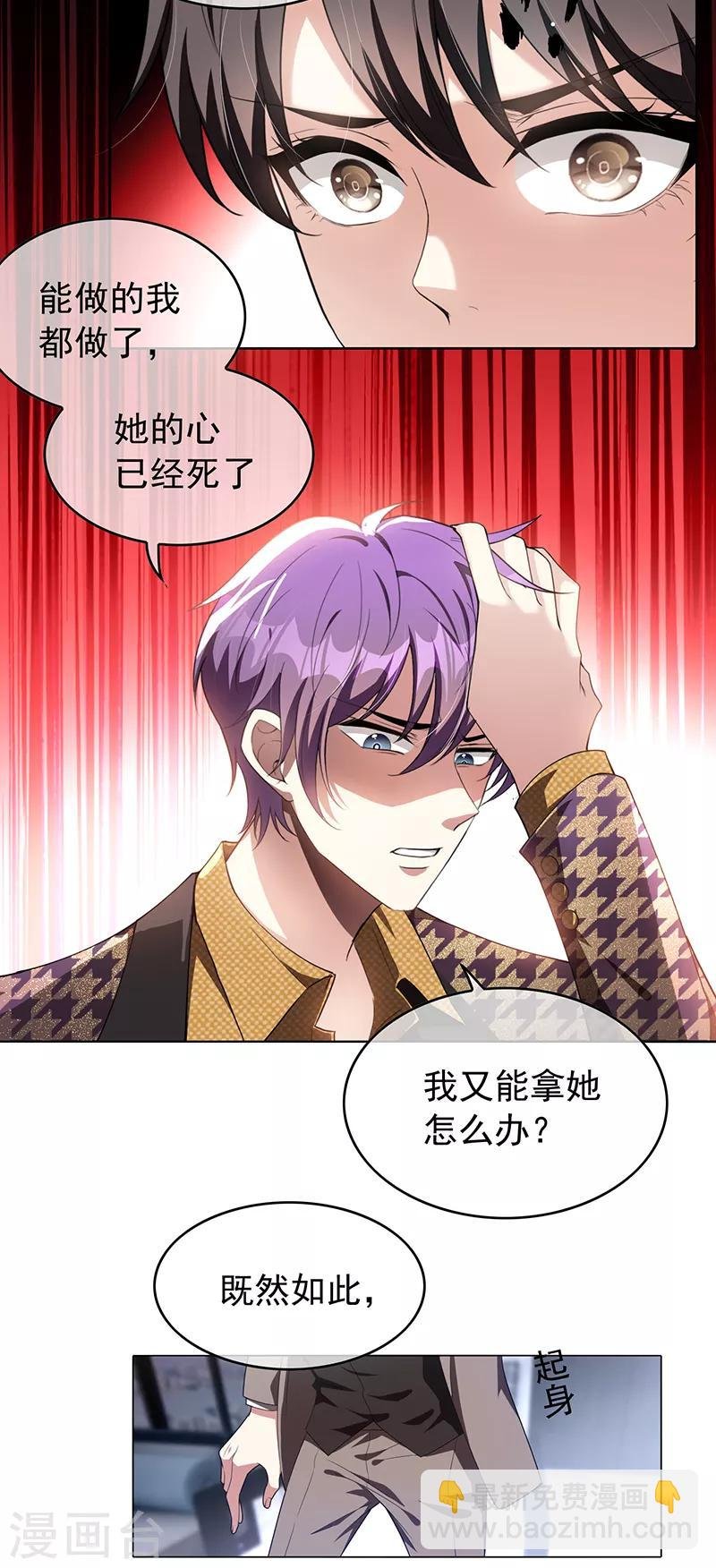 第95话 连心一起带回来