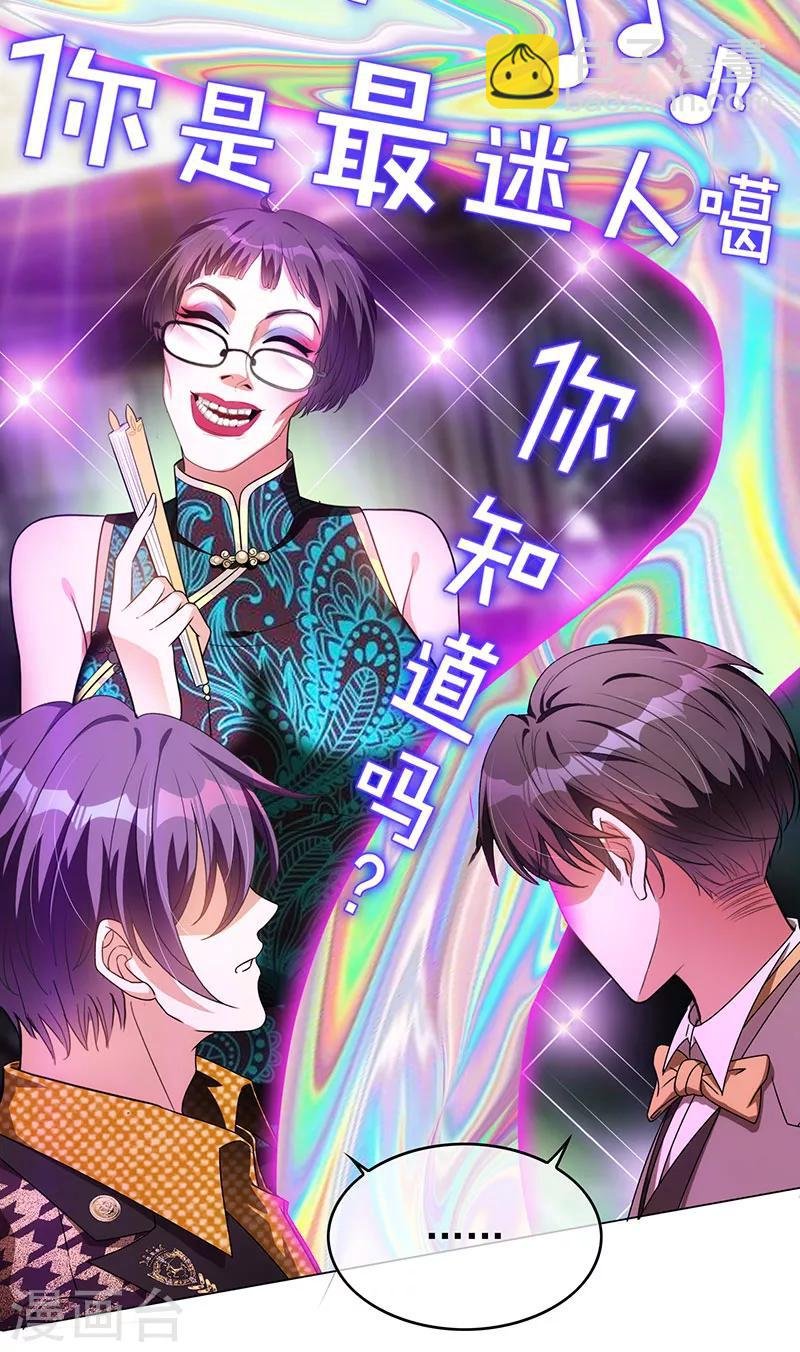 第96话 其中必有炸