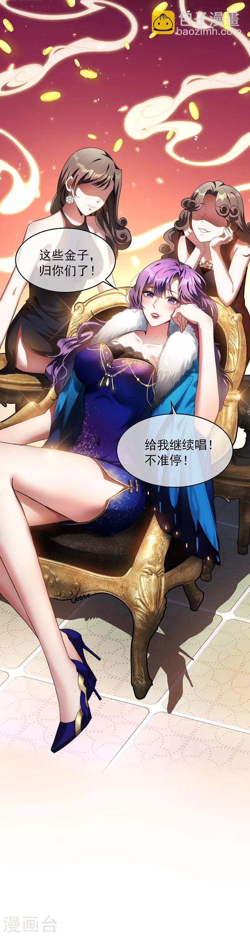 第96话 其中必有炸