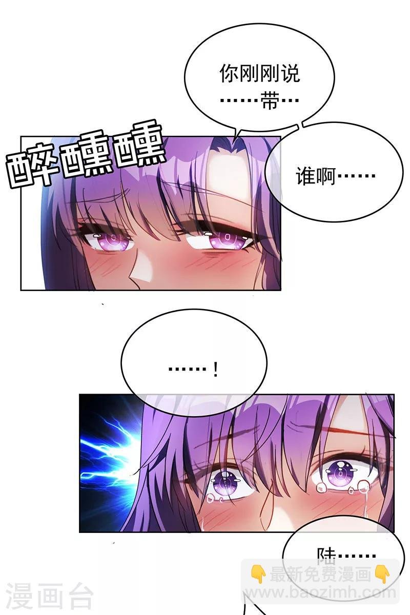 第96话 其中必有炸