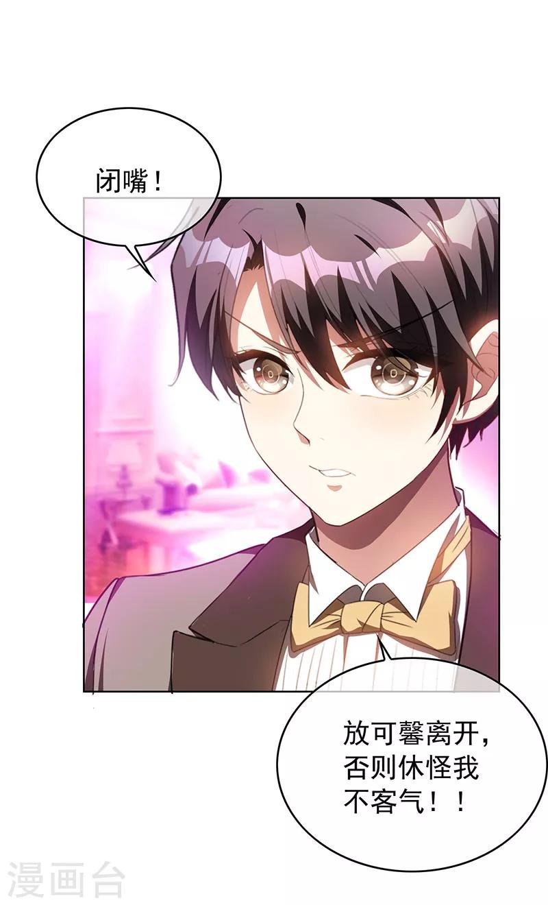 第96话 其中必有炸