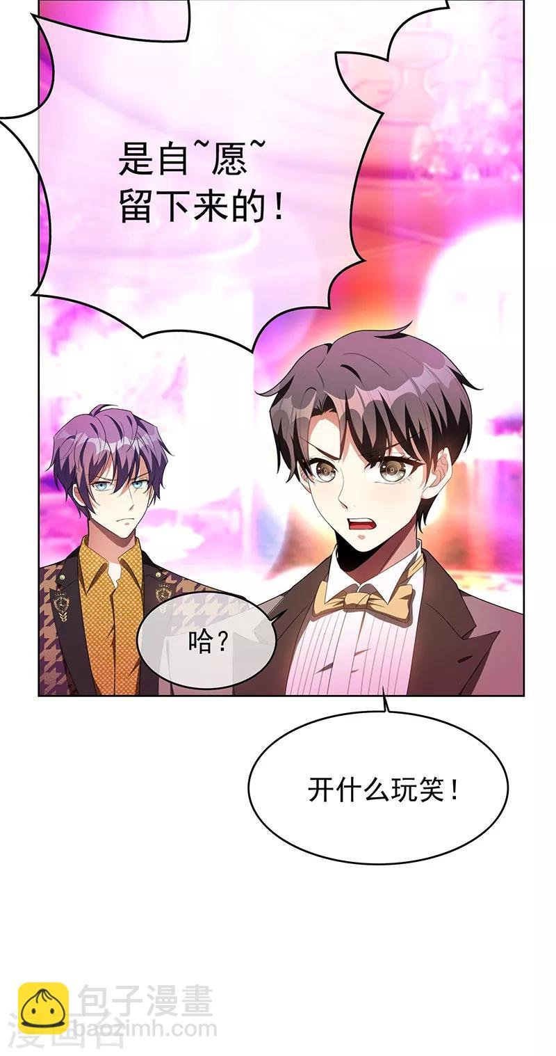 第96话 其中必有炸