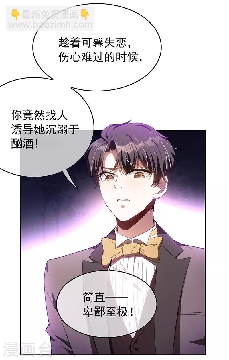 第96话 其中必有炸