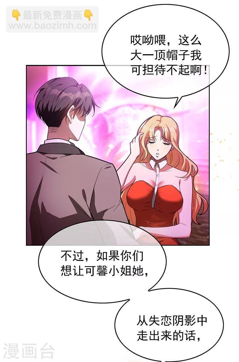 第96话 其中必有炸