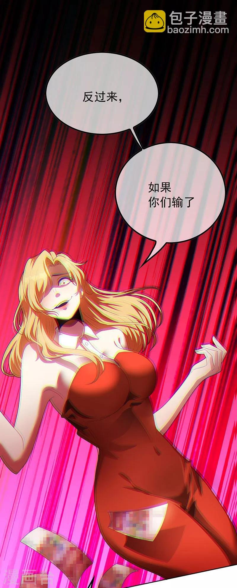 第96话 其中必有炸
