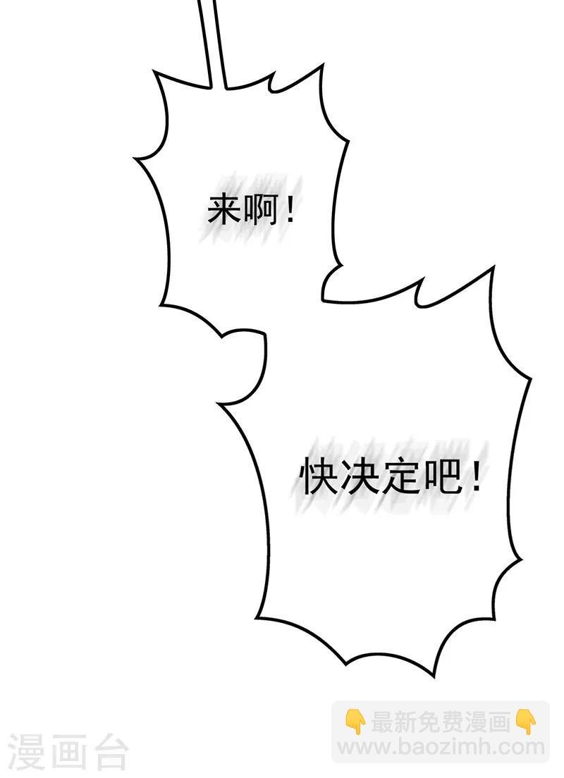 第96话 其中必有炸