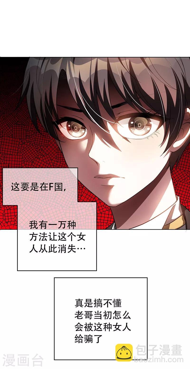 第96话 其中必有炸