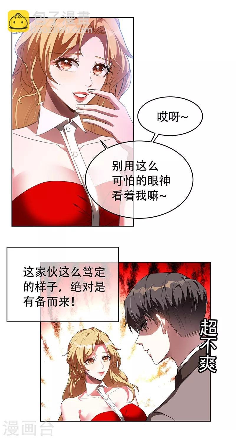 第96话 其中必有炸