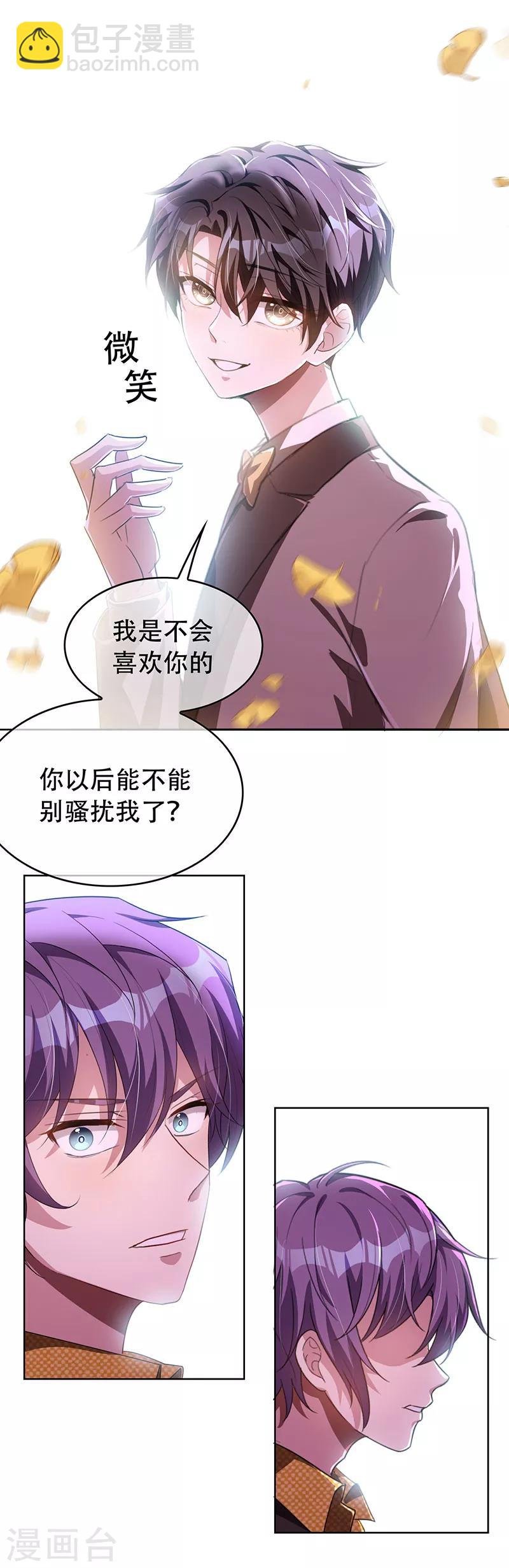 第96话 其中必有炸