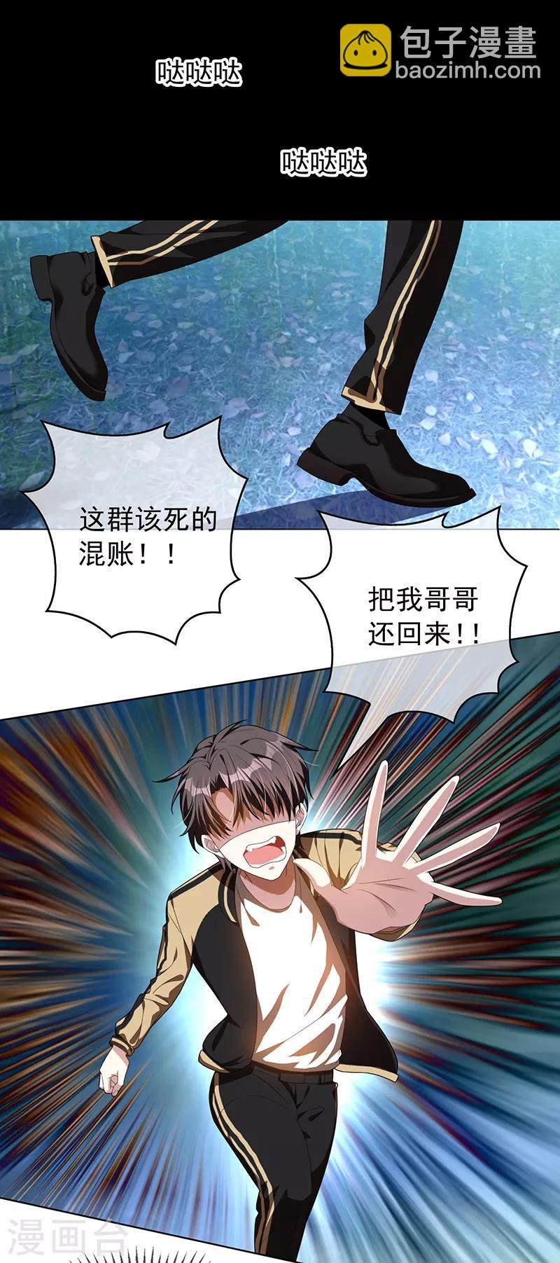 番外 西游篇一
