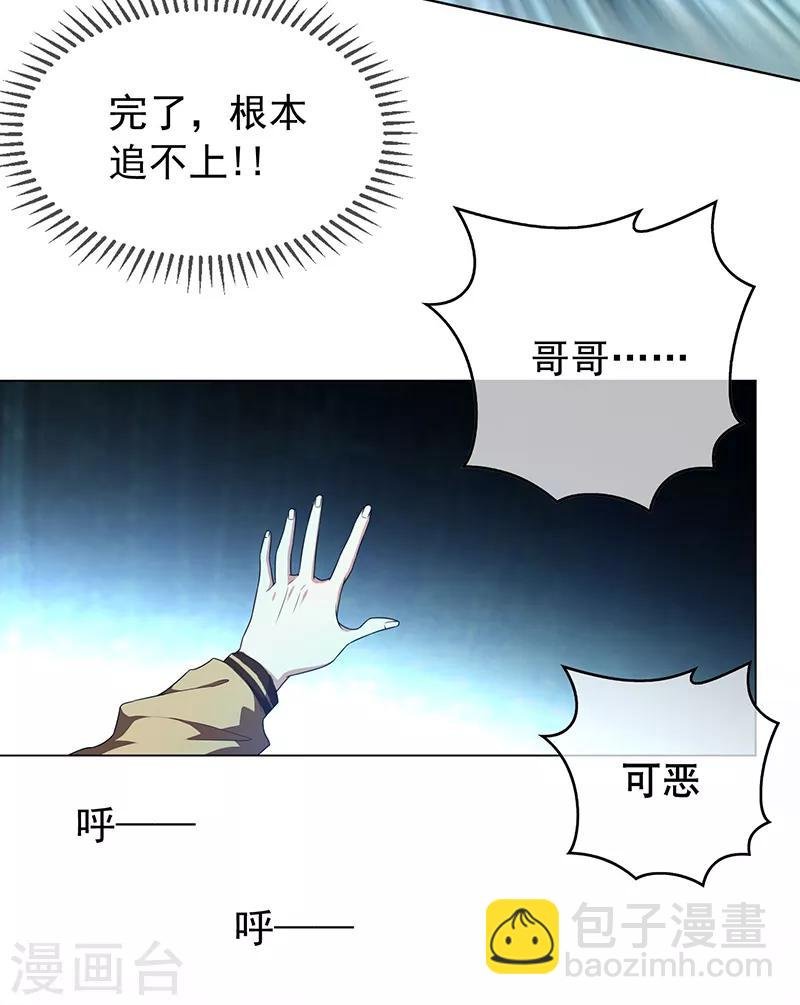 番外 西游篇一