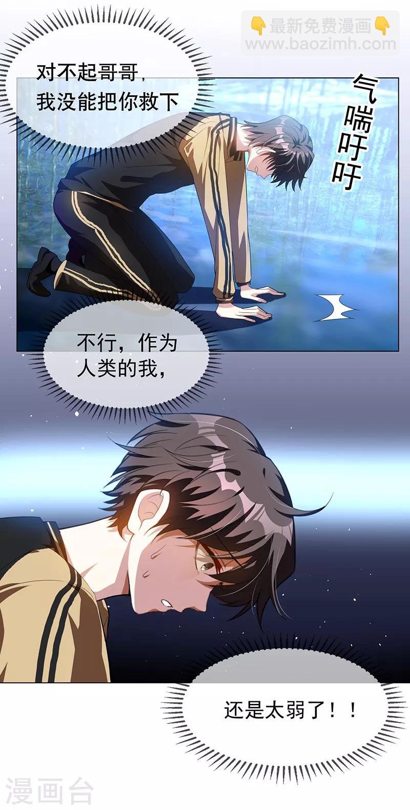 番外 西游篇一