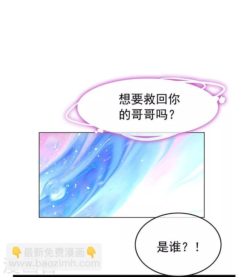 番外 西游篇一