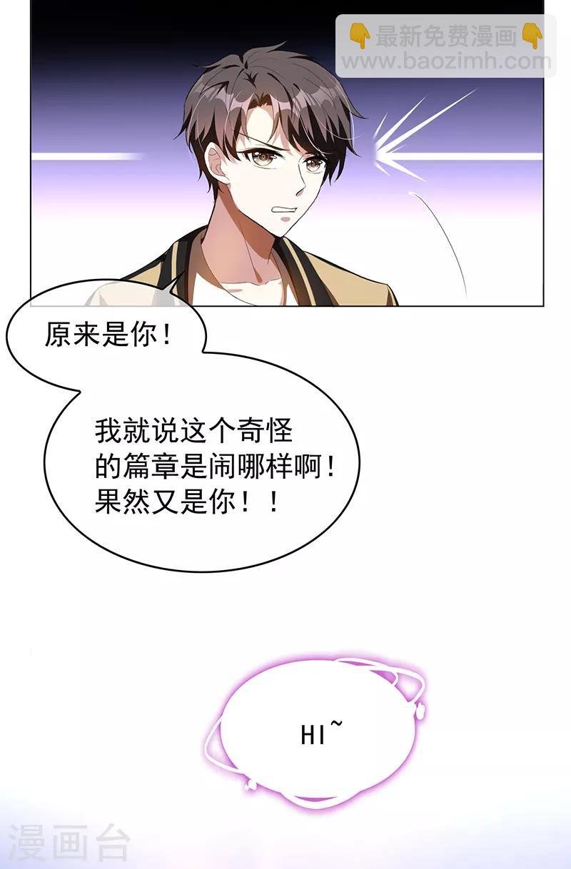 番外 西游篇一