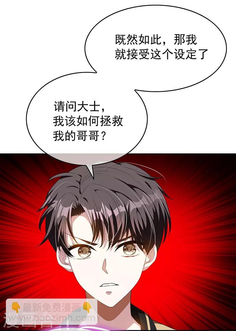 番外 西游篇一