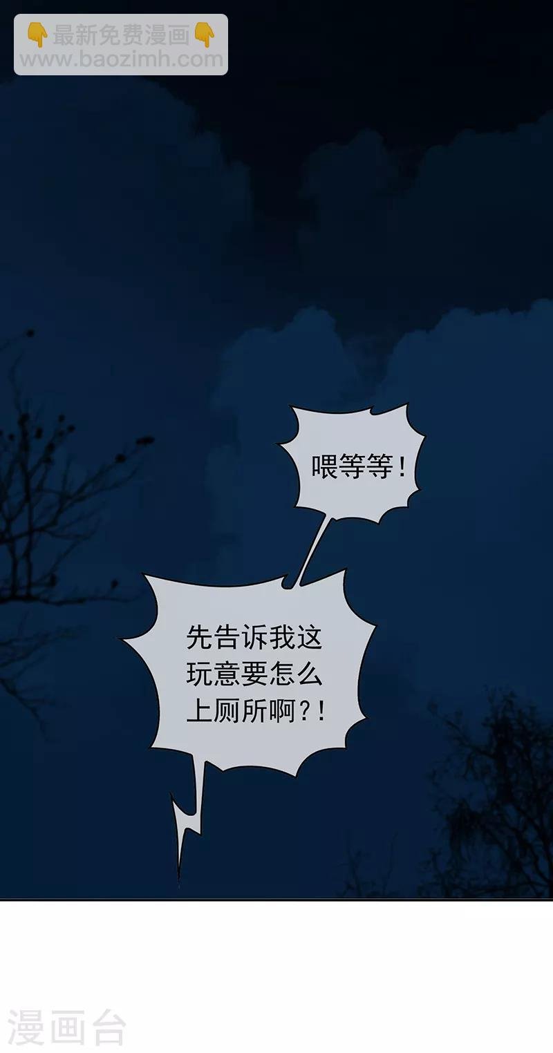 番外 西游篇一