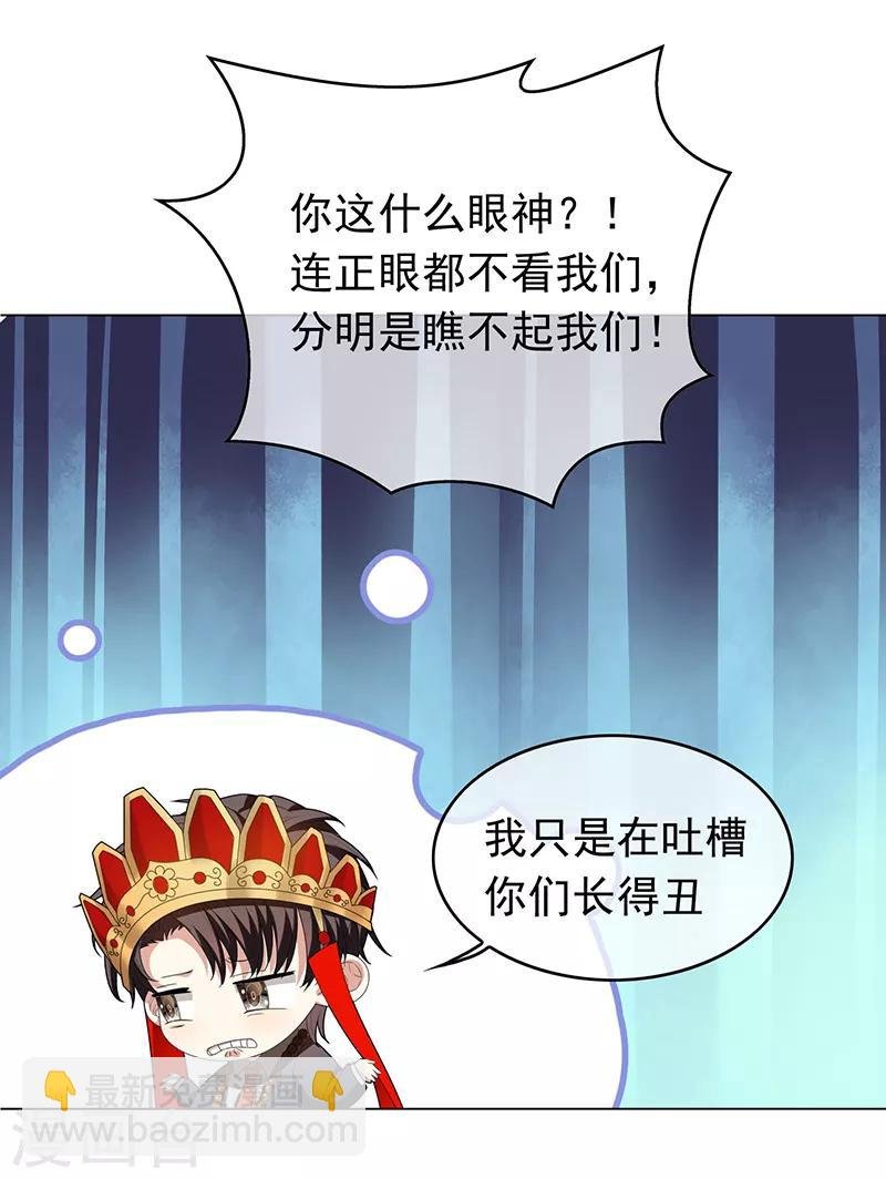 番外 西游篇一