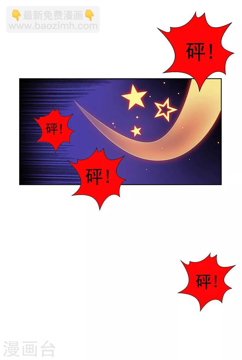 番外 西游篇一