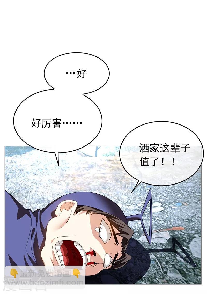 番外 西游篇一