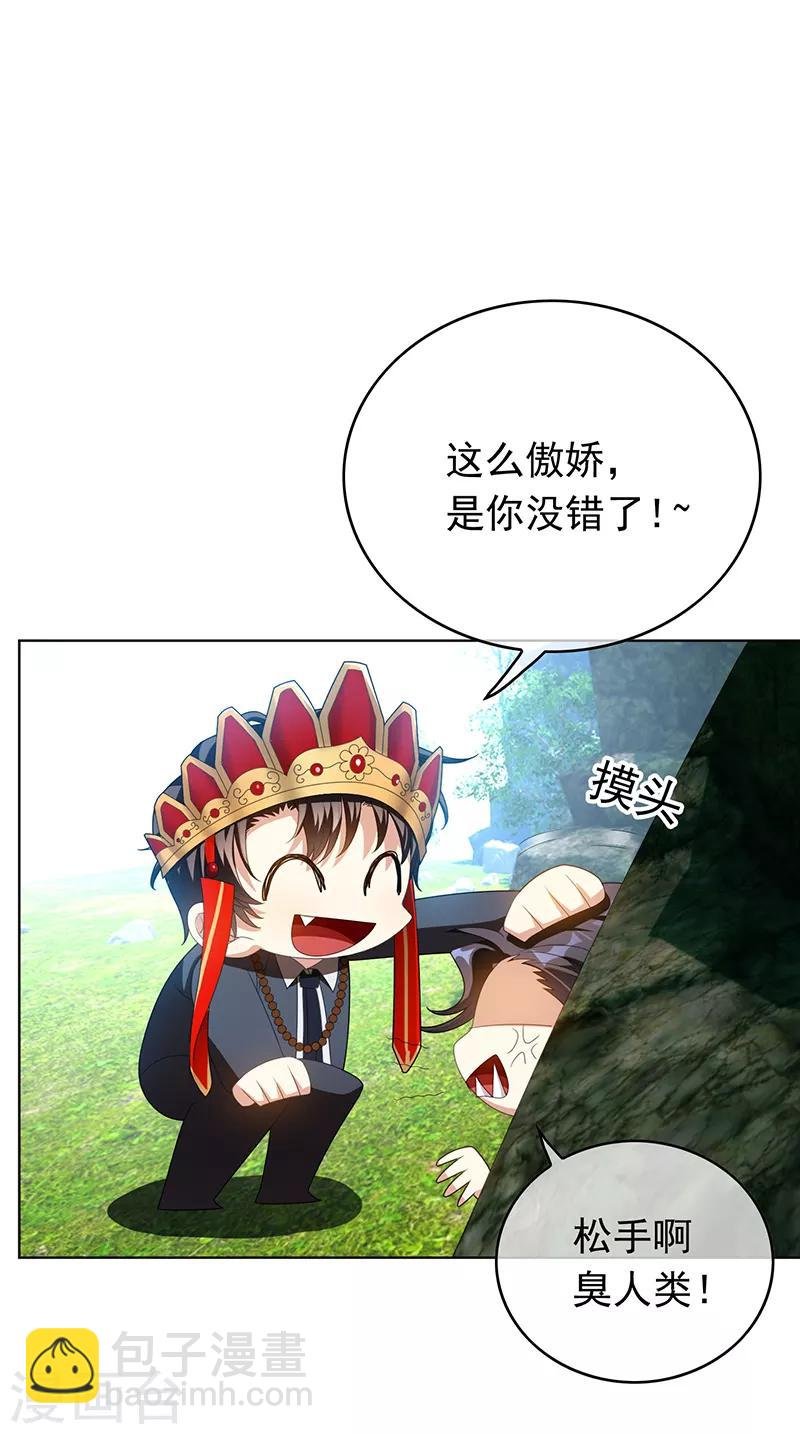 番外 西游篇一
