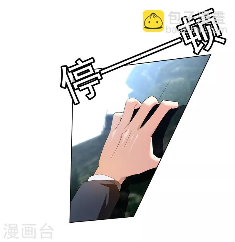 番外 西游篇一