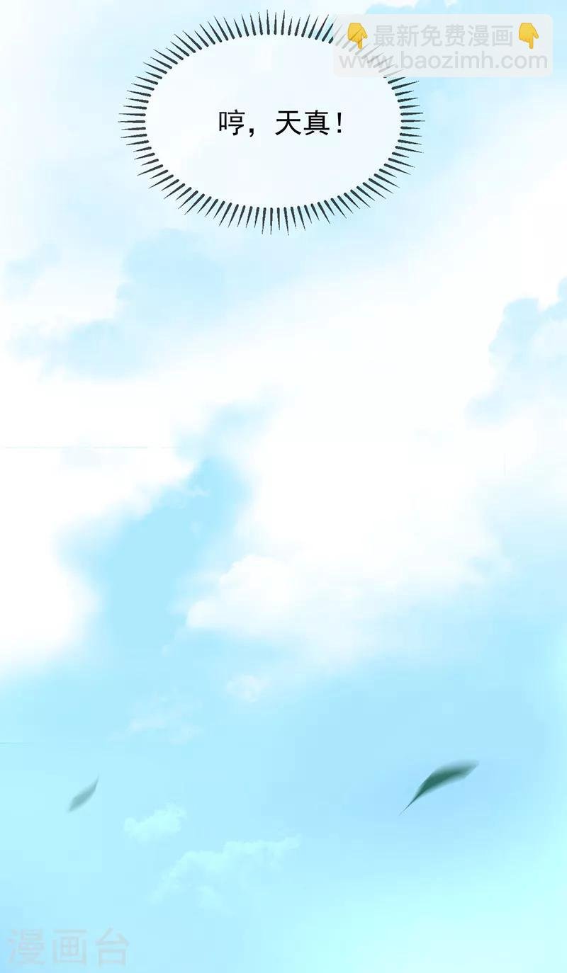番外 西游篇一