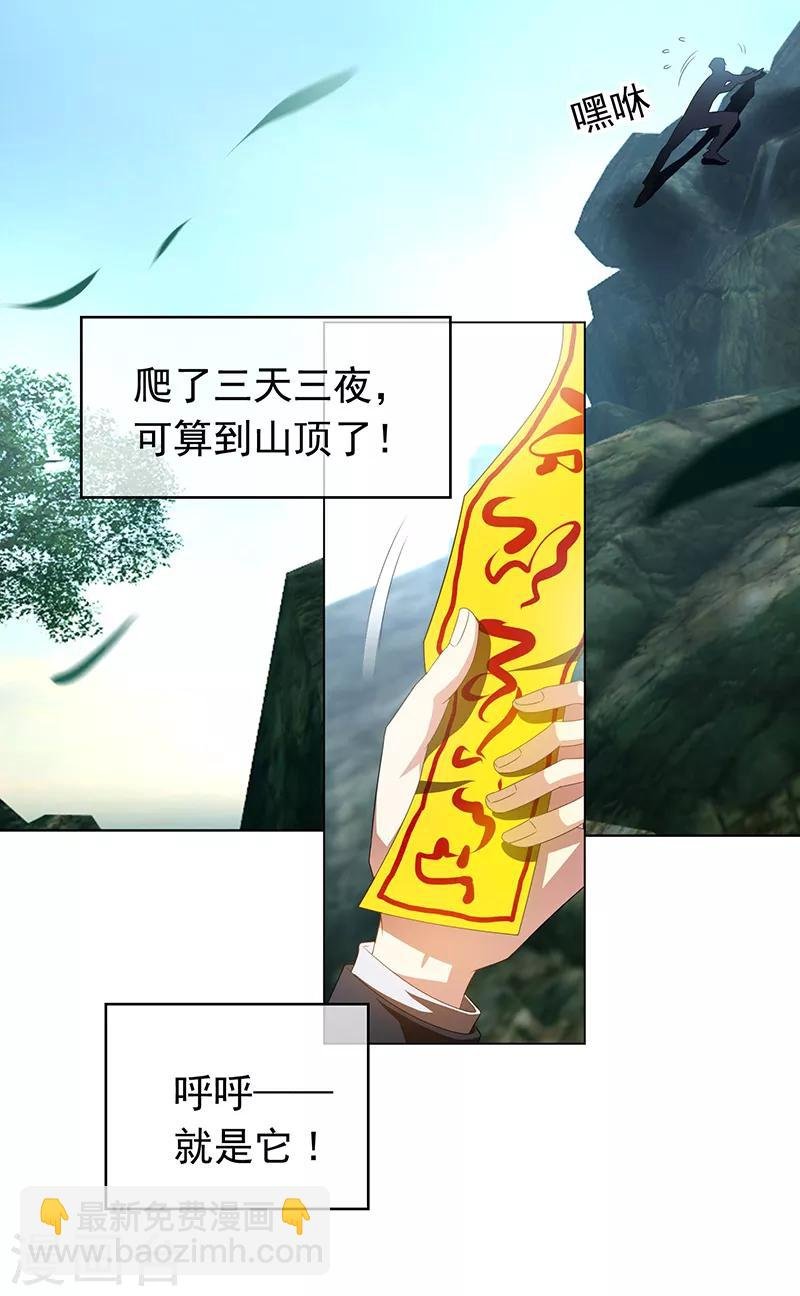 番外 西游篇一