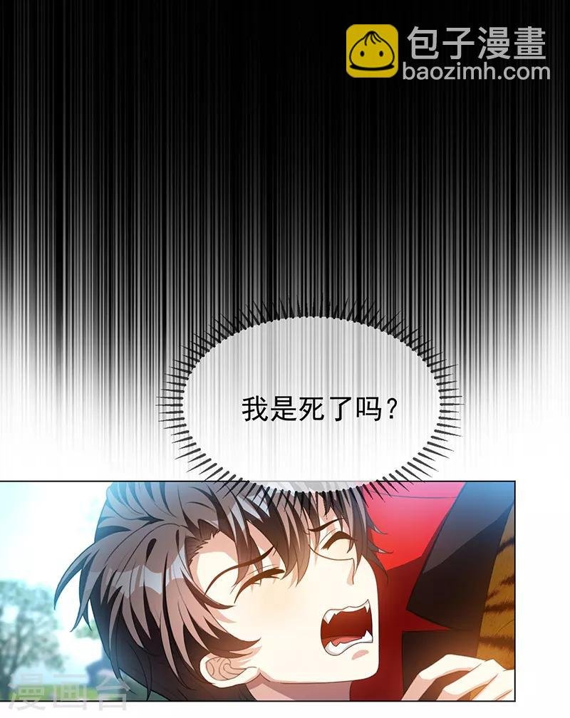 番外 西游篇一