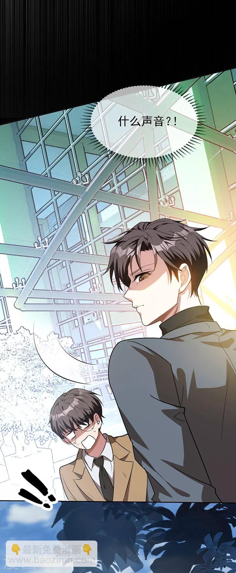 第97话 都是人中龙凤