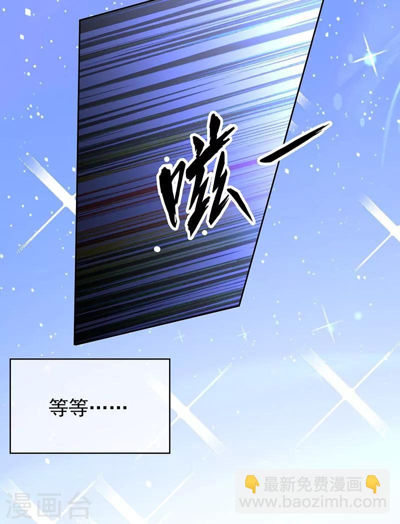 第97话 都是人中龙凤