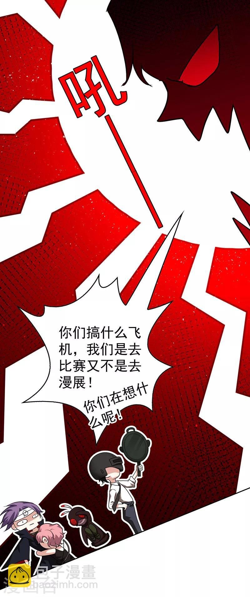 第97话 都是人中龙凤