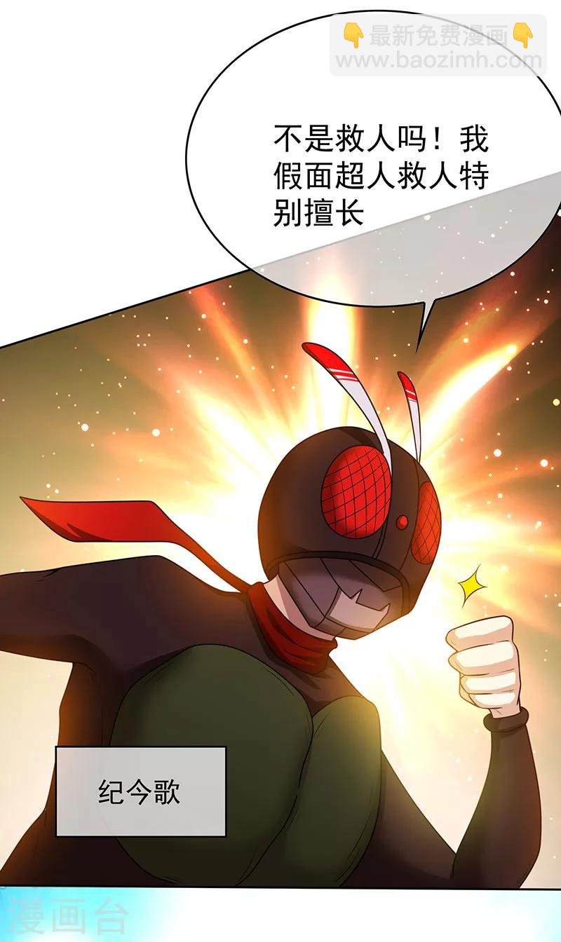 第97话 都是人中龙凤